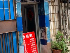 门面-殷姐糯米包油条