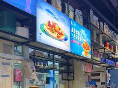 -疆遇·新新新新的新疆菜(万达店)