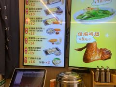-佳瑜肠粉(总店)