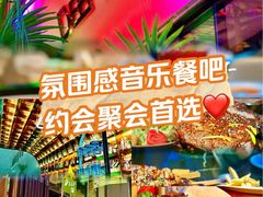 -DEEP·美式餐吧(五棵松华熙LIVE店)