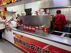 -安发瞧麻辣烫(总店)