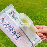 感谢网友‼️荔枝葡萄冰好好吃🥺一口坠入爱河