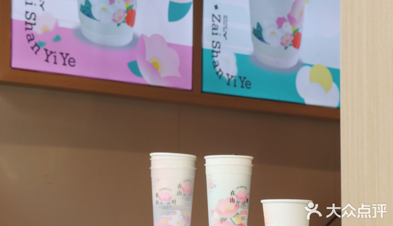昆明｜这个夏天粉嫩奶茶店·鲜花茶饮