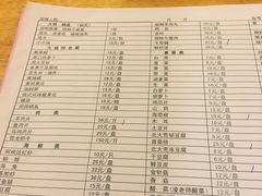 -老康火锅(桥南街店)