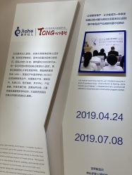 -北京嘉禾妇儿医院·产后康复中心