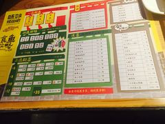 菜单-味妙烤鱼吧(回龙观店)