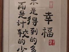 -虹泥小厨(南国花园总店)