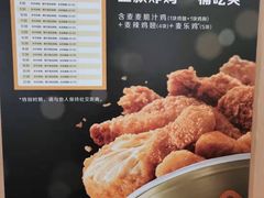 -麦当劳(石坝服务区店)