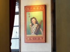 -龙门阵茶屋川菜馆(武康路店)