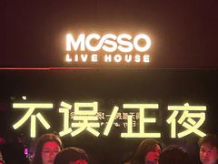 -MOSSO·Liveshow(M3香港广场店)