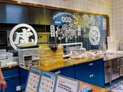-虎头局·渣打饼行(五一新干线店)