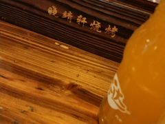 -晓靖轩烧烤(沙河风情店)
