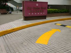 -香港城市花园酒店