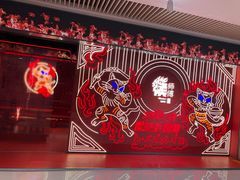 -侯师傅热炒店(印象城店)