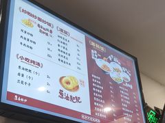 -易裕和·长沙米粉(友谊路店)