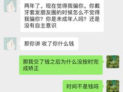 -柏乐口腔医院·舒适化无痛种植牙中心(东盟商务区院)