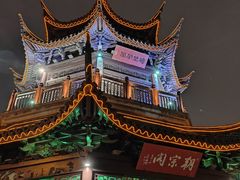 -山塘街