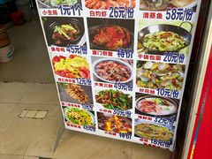 -鑫鸿达·海鲜闽菜热炒小馆(中山路店)