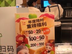 -奈雪的茶(大梅沙8号仓店)