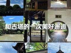 -北寺塔