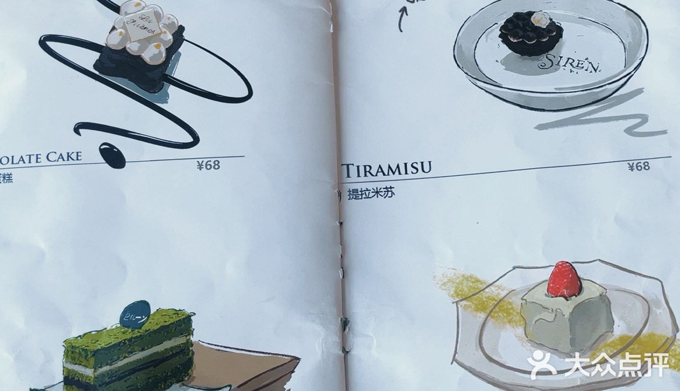 28层俯瞰西安｜下午茶and酒吧 塞壬