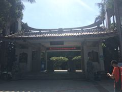 景点-东湖公园