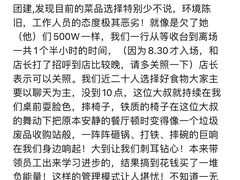 -星伦多 自助料理(圆融店)