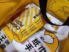-尊宝比萨(南油龙城路店)