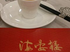 -岭南海晏楼(滨江东总店)