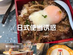 -元气寿司(东方宝泰店)