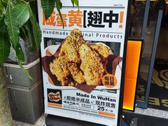 -前进5路汉堡炸鸡(昙华林店)