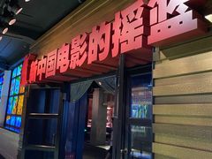 -长影旧址博物馆