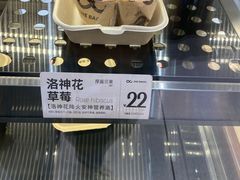 -One Bagel·一个贝果(凯德mall大峡谷店)