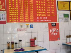 -二号桥脆绍面(星辉中路店)