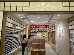 -上海来福士广场