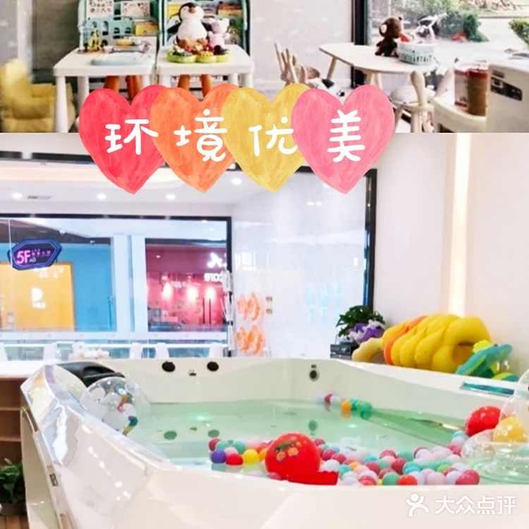 优美的游泳馆