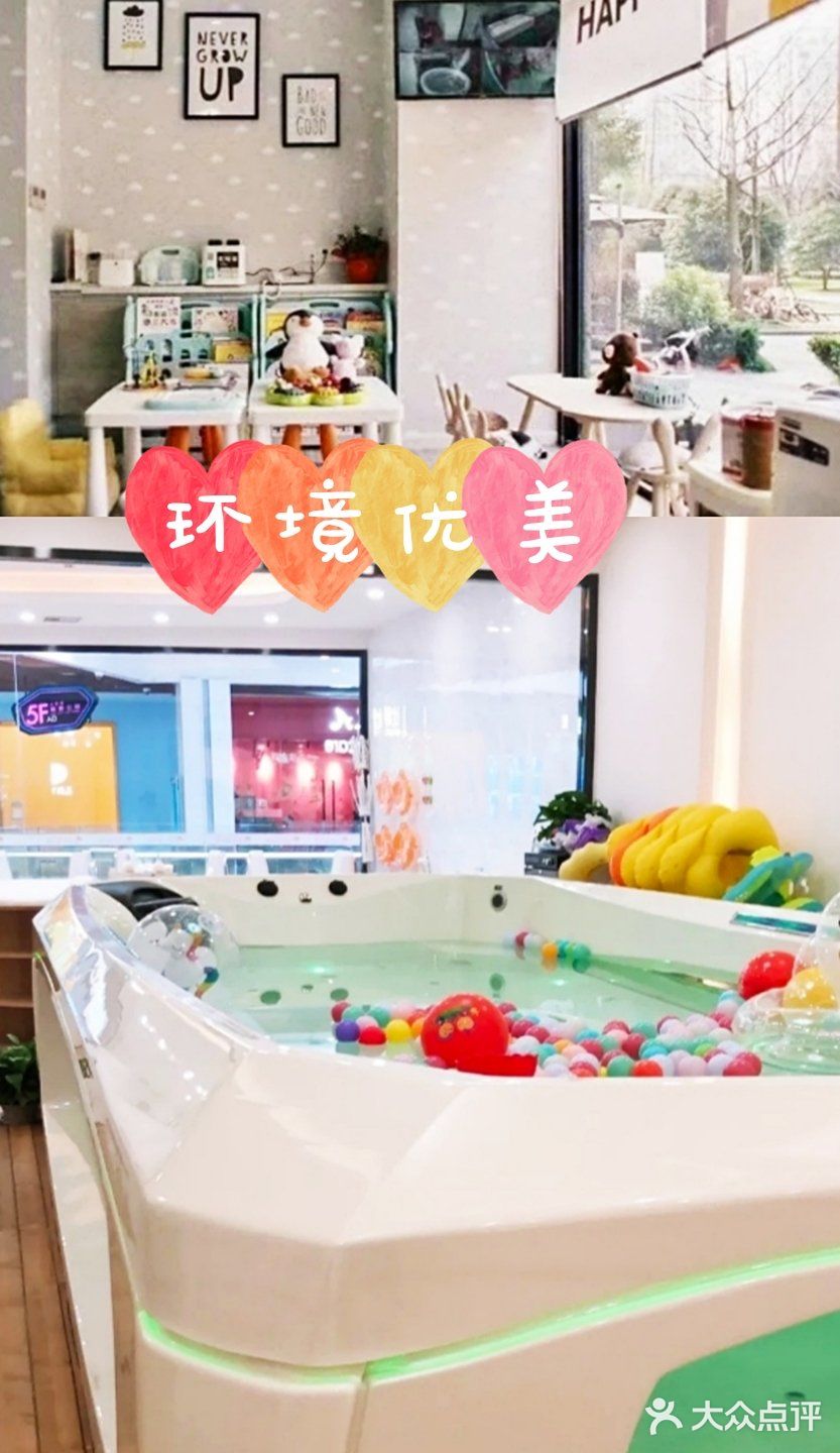优美的游泳馆