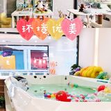 优美的游泳馆