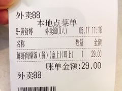 -新宝餐厅(流塘店)