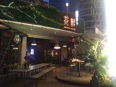 花醉(华置The&nbsp;One)-听香·678茶铺(猛追湾店)