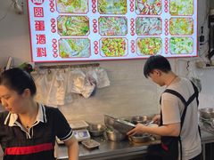 -圆蛋酒料•生腌(开元路店)