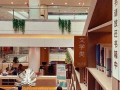 -阅读家(南海天河城店)