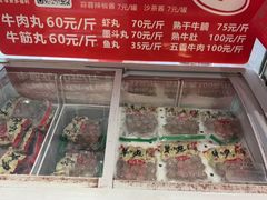 -陈记顺和潮汕牛肉火锅(韩江路店)