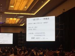 -北京九华山庄会展酒店