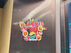 -海底捞火锅(振华广场店)