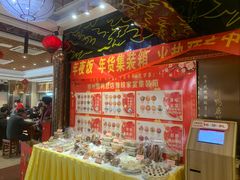 -郑州烤鸭总店