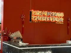 -兴仙饭店·闽味海鲜(马尾总店)