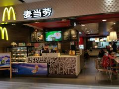 -麦当劳(静安寺店)