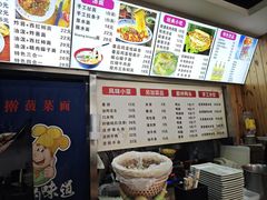 -手擀菠菜面(西康路店)