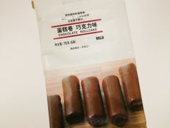 -MUJI无印良品(万达天鹅湖店)